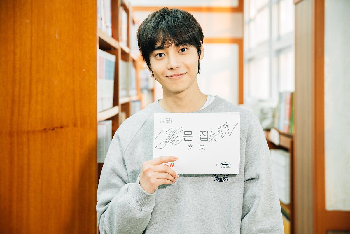 Полная дискография Jung Jaewon: музыкальный путь артиста - 4