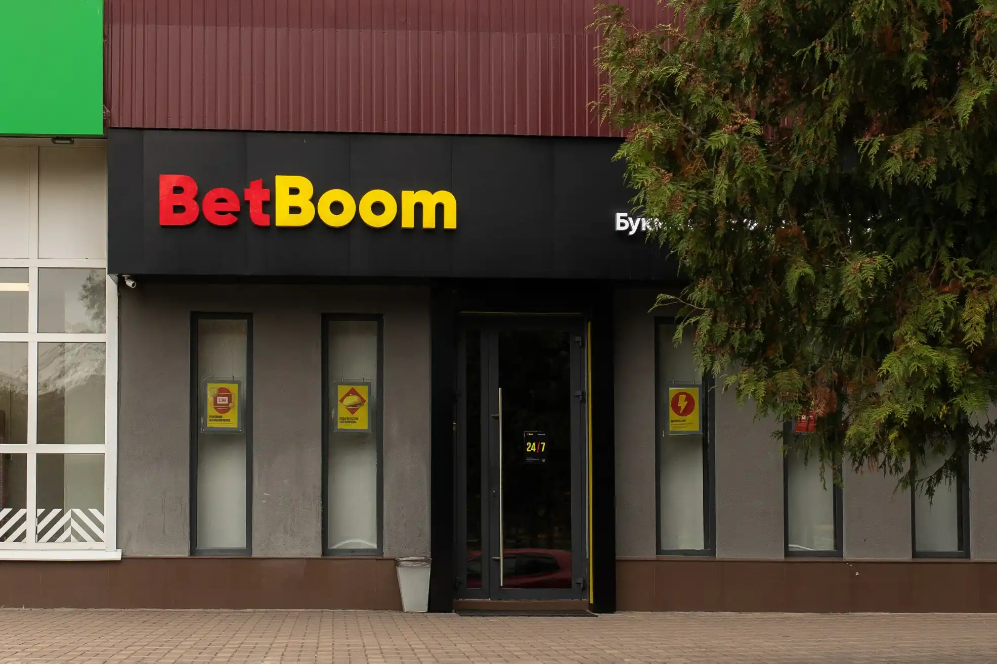 Служба поддержки Бетбум: официальные контакты и способы связи - 4